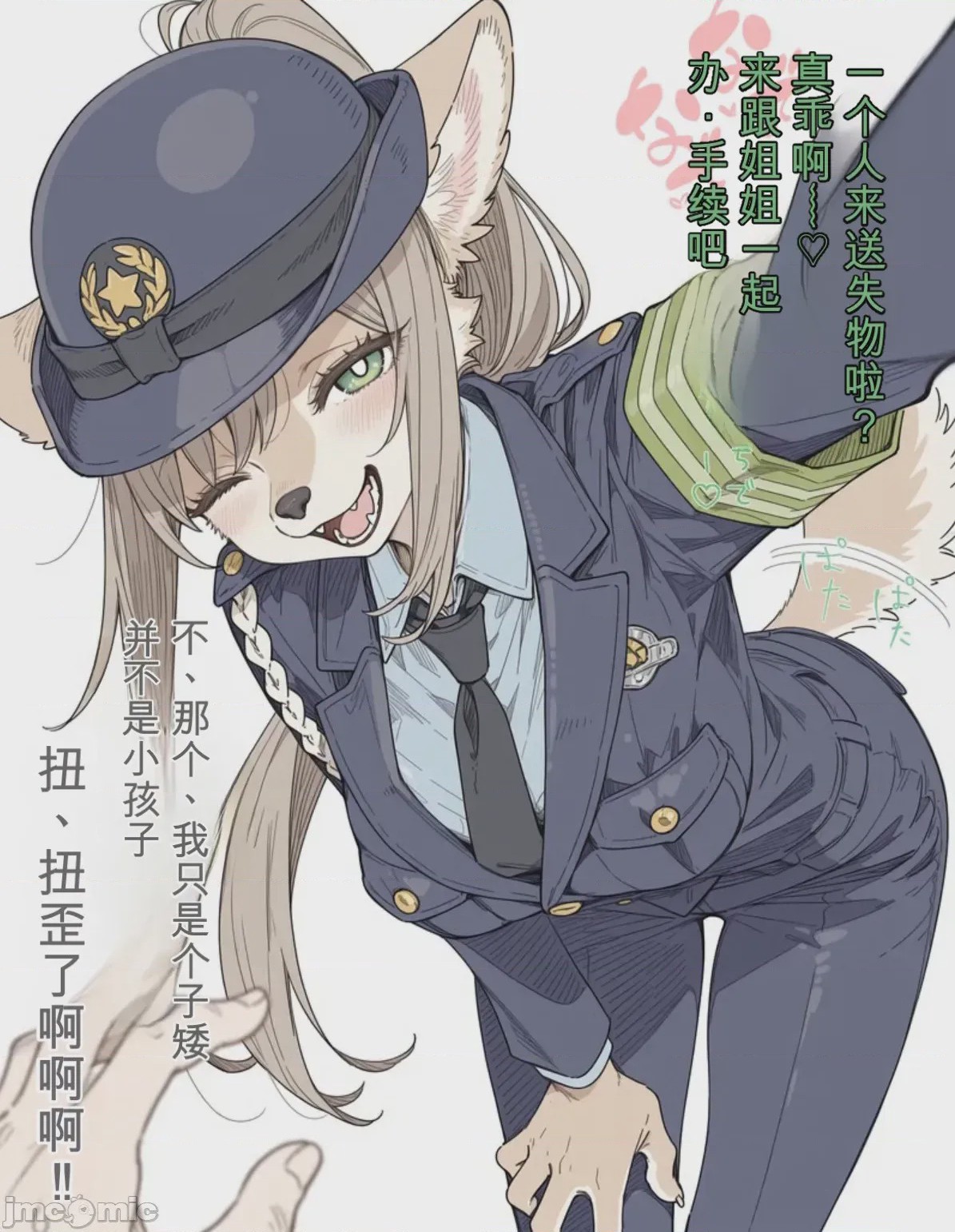 第1话, страница 1