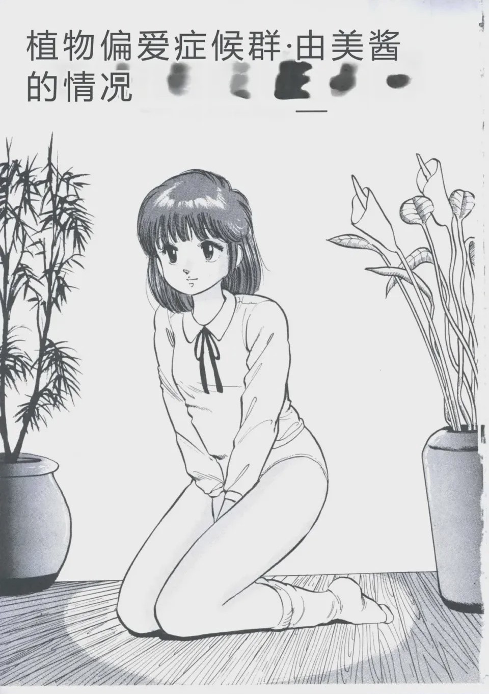 第 1 章、153 ページ