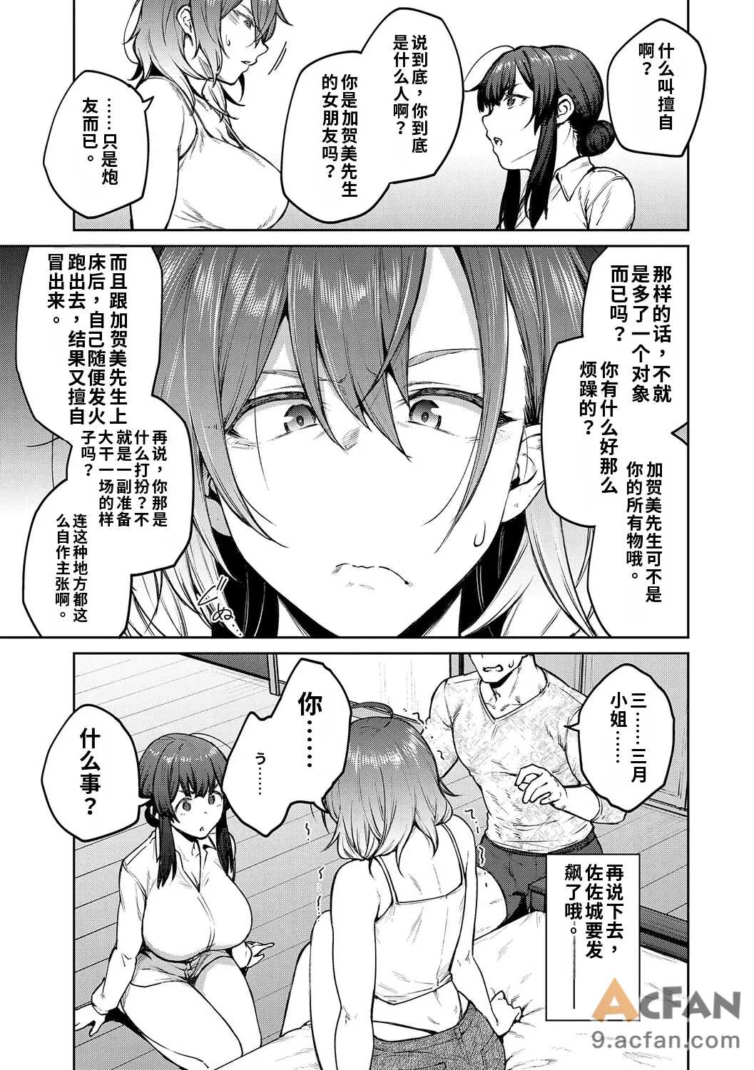 第1章，第 78 頁