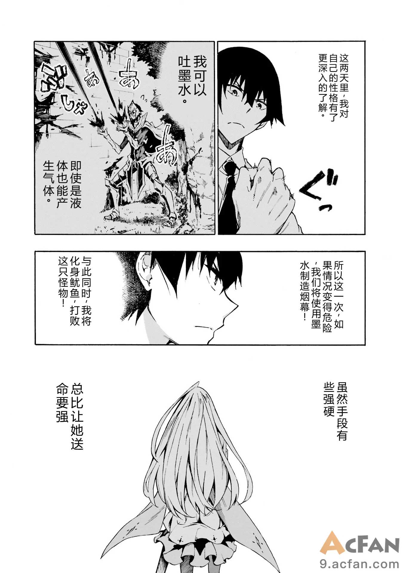 第1章, page 125
