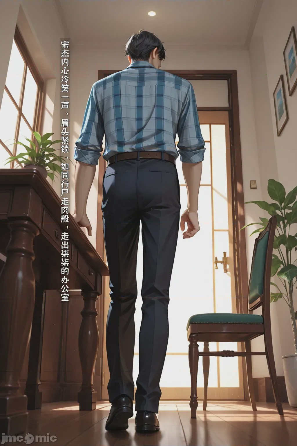 第1话，第 199 頁