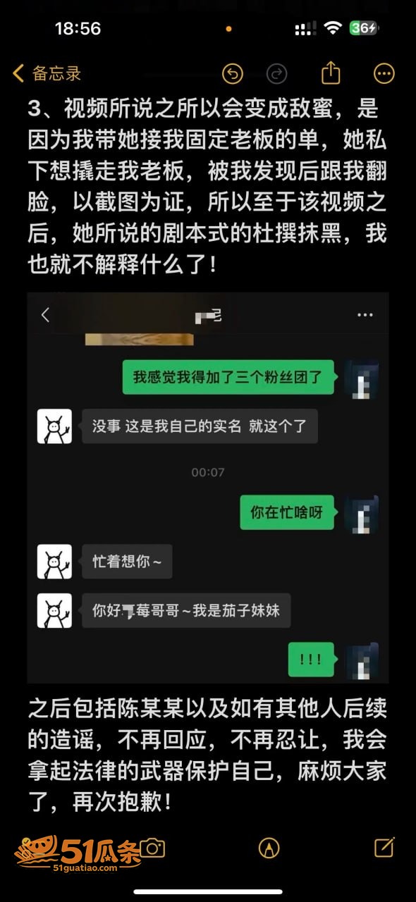 杨幼幼 隐婚装单身 相关图片10