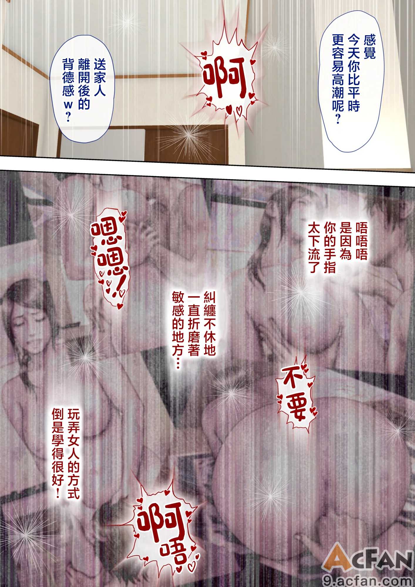 第1章, หน้า 163