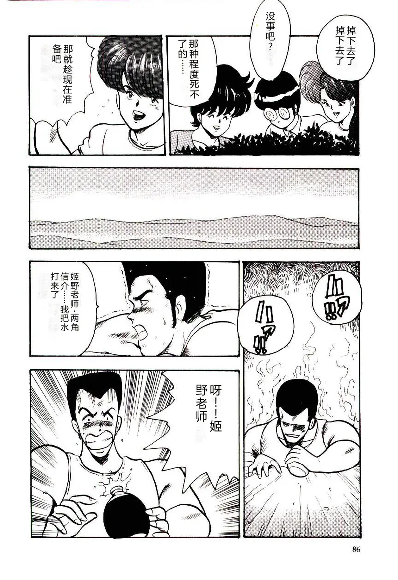 第 1 章，第 89 頁
