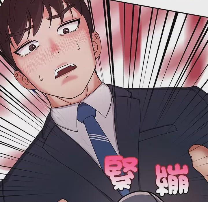 第1话 要成為男子漢 第1話, страница 86