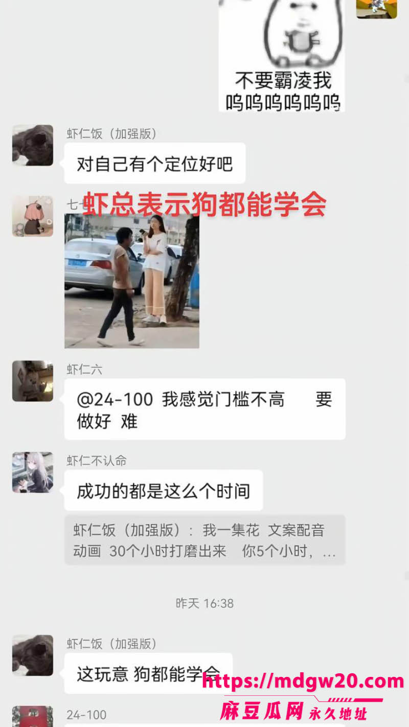 抖音网红虾仁饭抛妻弃女被原配爆料49
