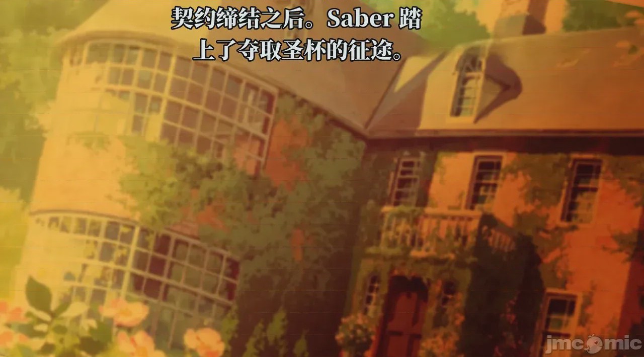 第1话, страница 16