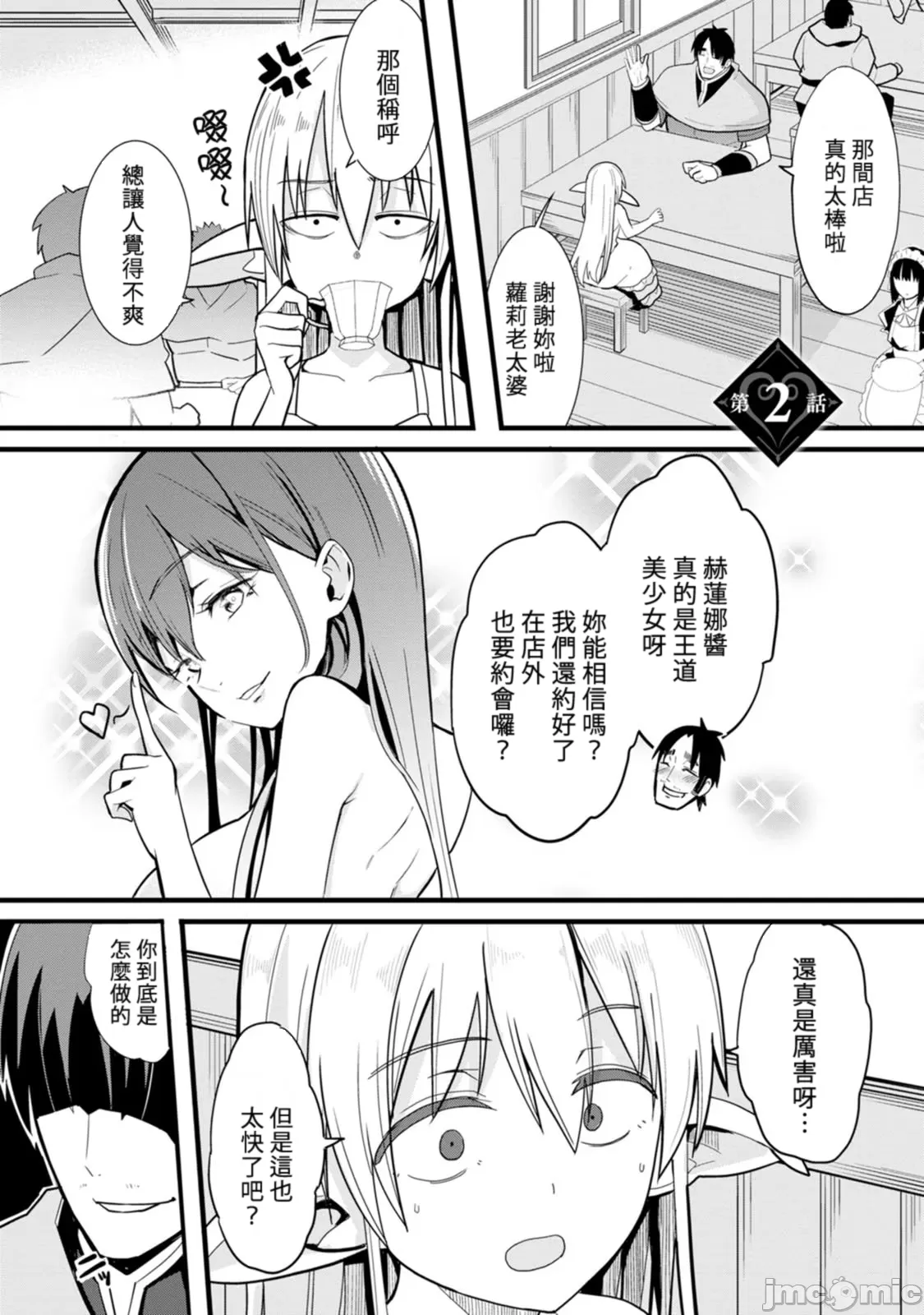 1、39 ページ