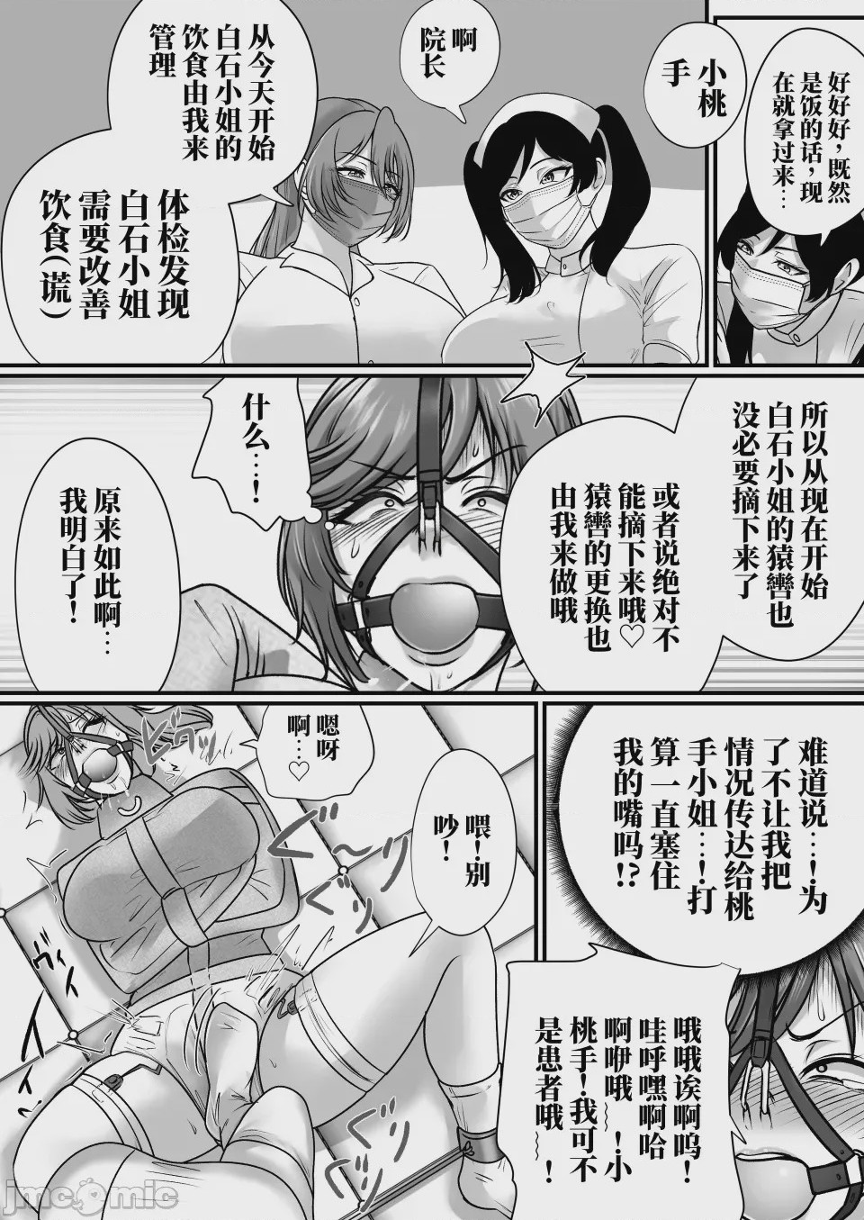 第 1 章，第 71 頁