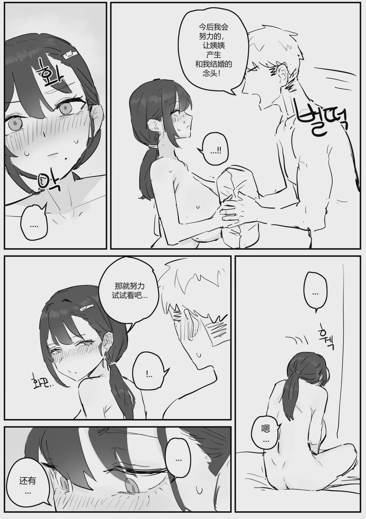 第 1 章, page 57