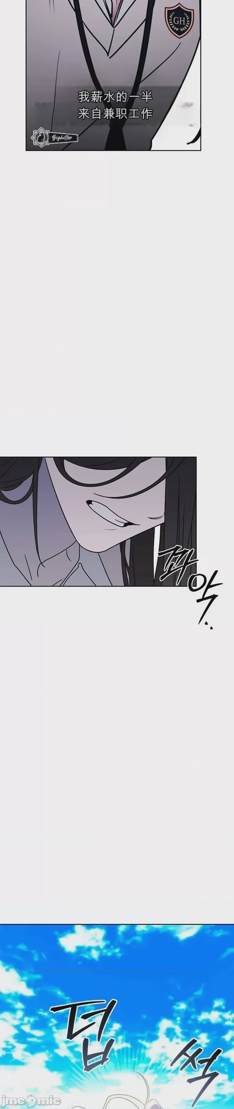 第1话 1, page 44