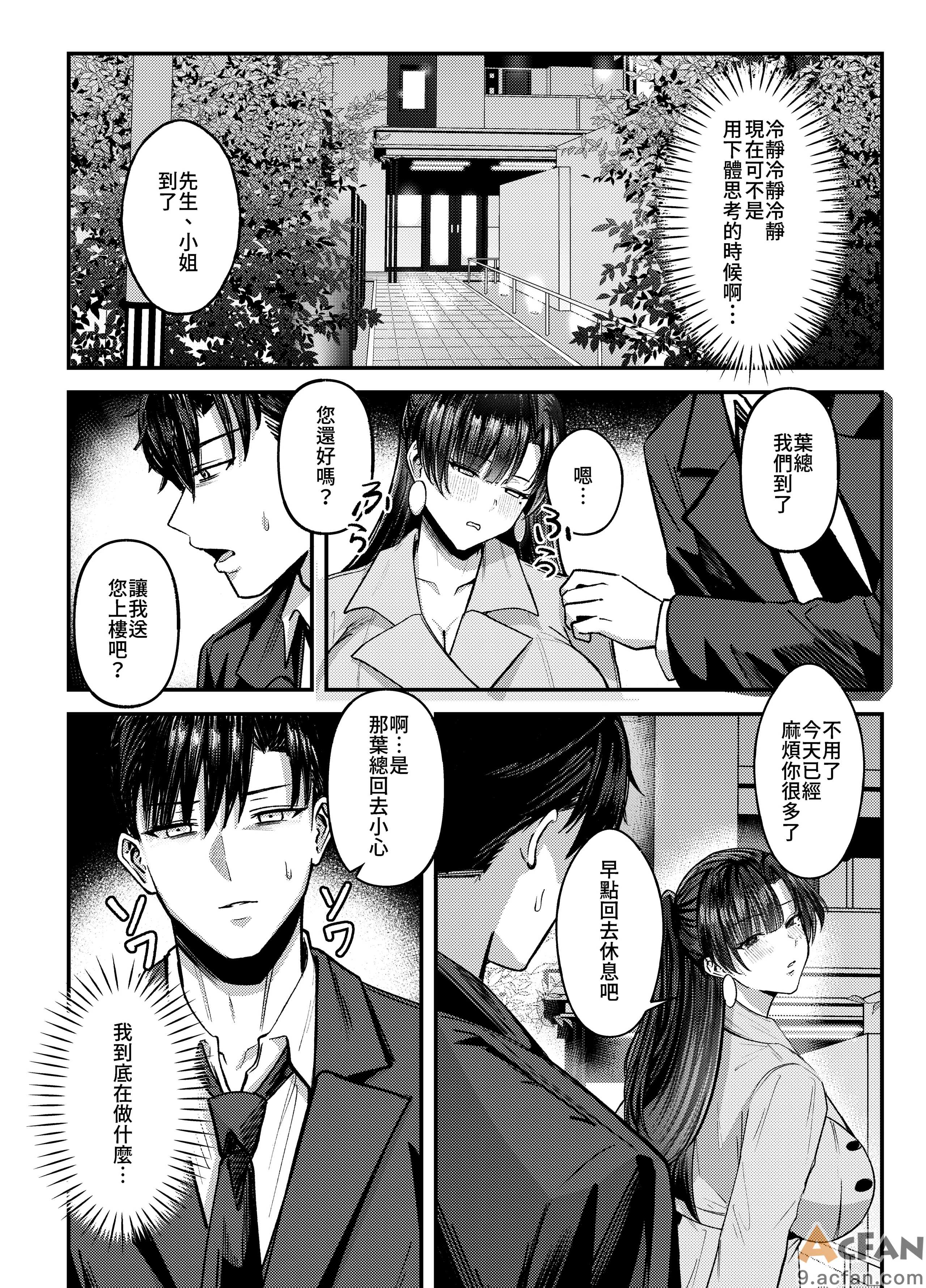 第1章, trang 19