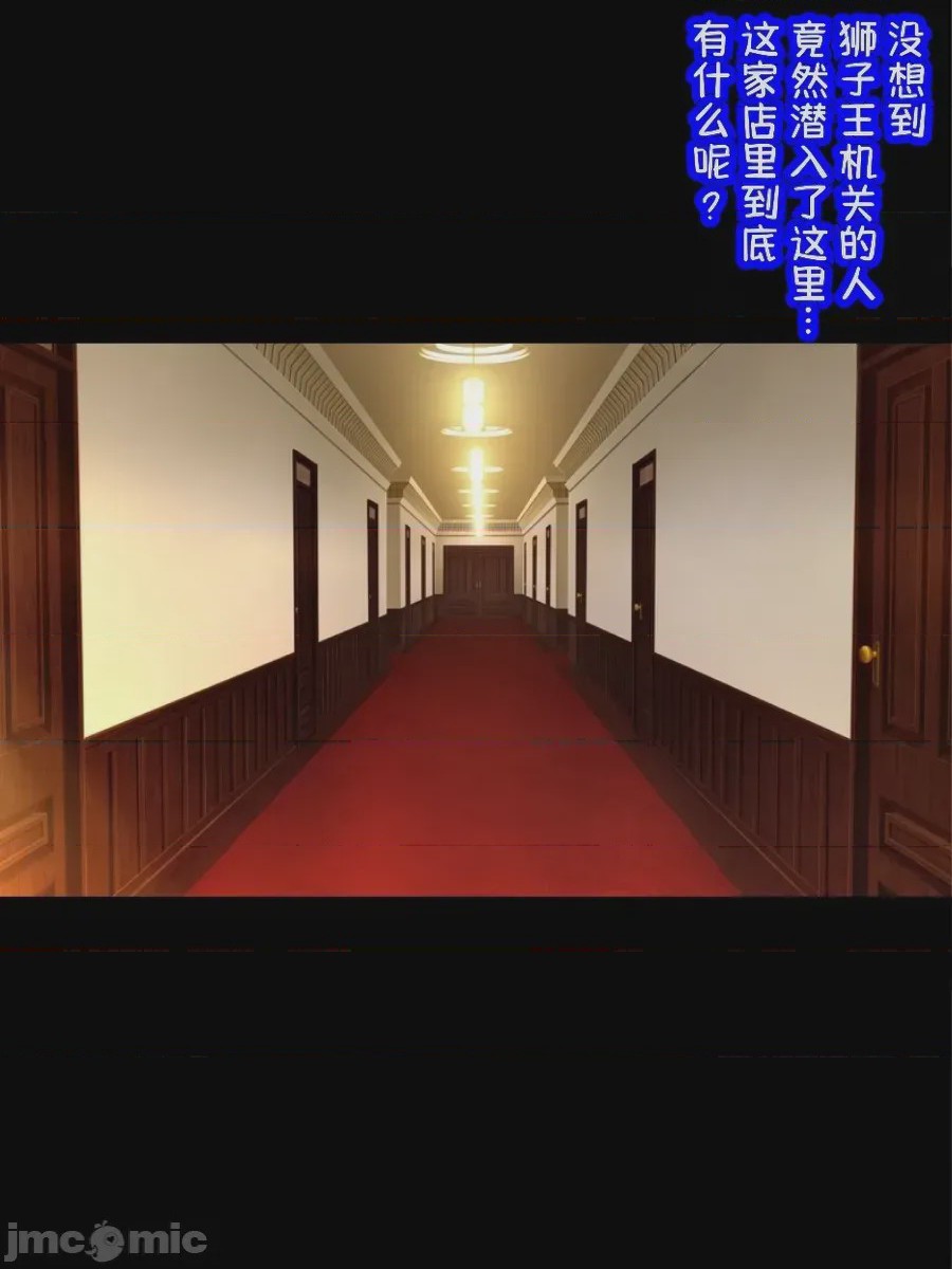 第1话, страница 77