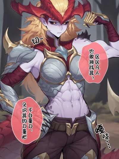 Áp phích cho [Toucan] 熟女篇 [AI Generated]