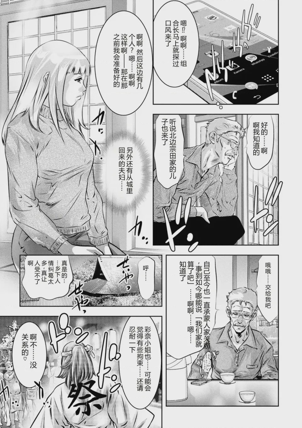 第 1 章, page 127