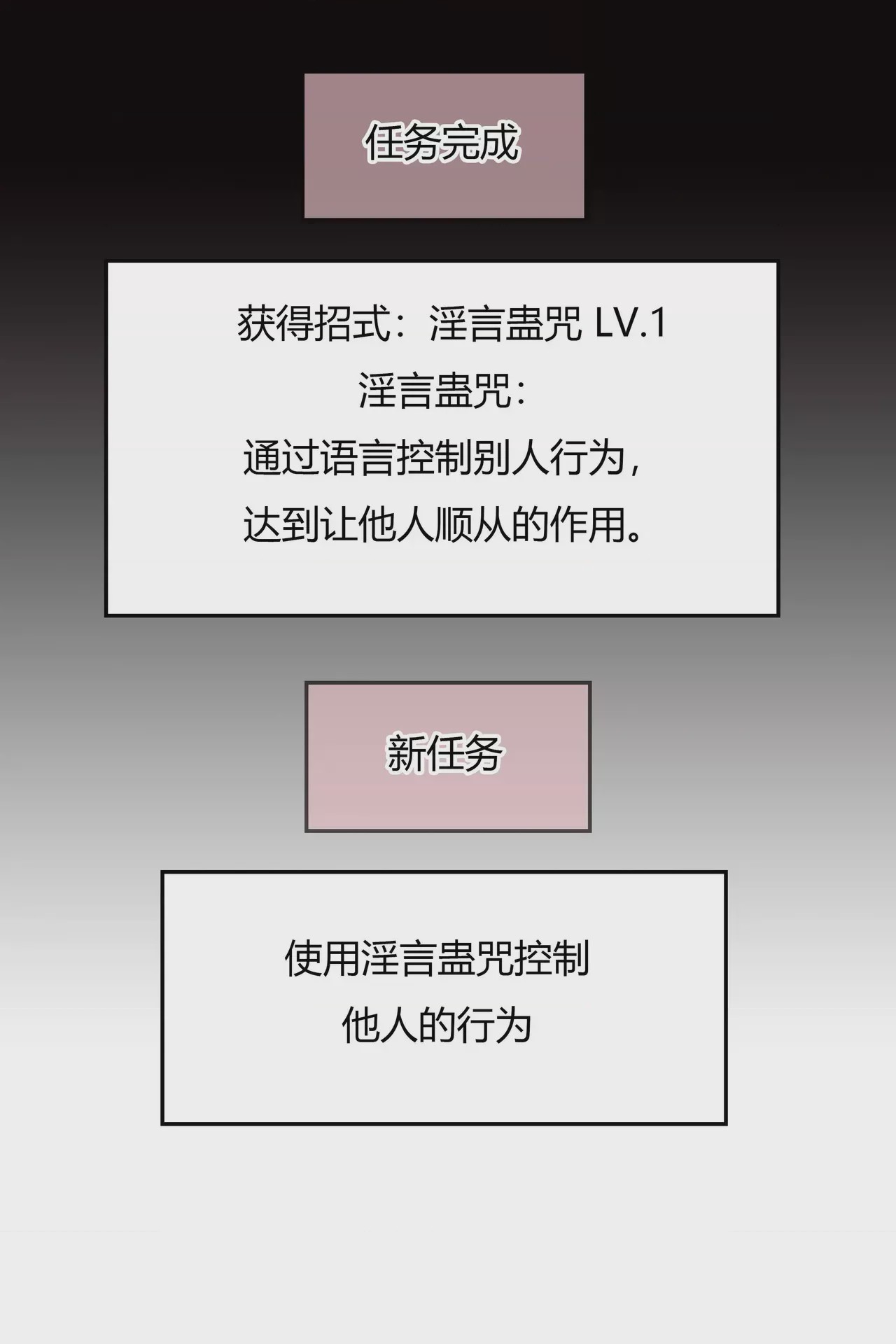 第1话, 페이지 147