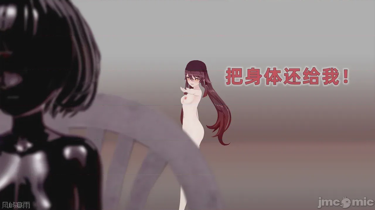 第1话, страница 498