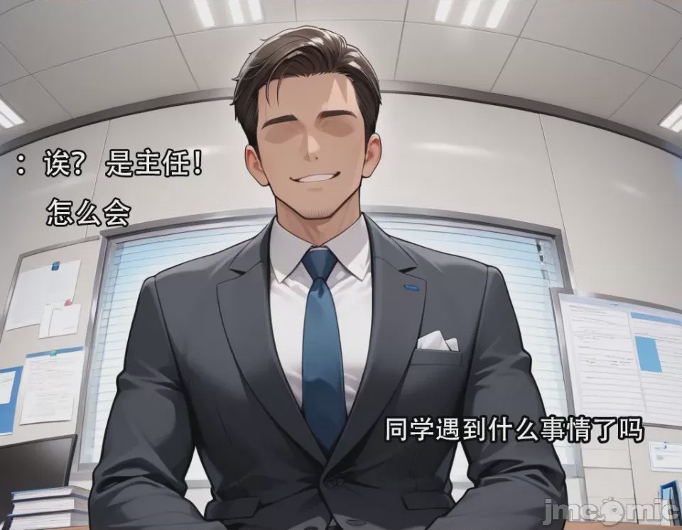 第1话，第 46 页