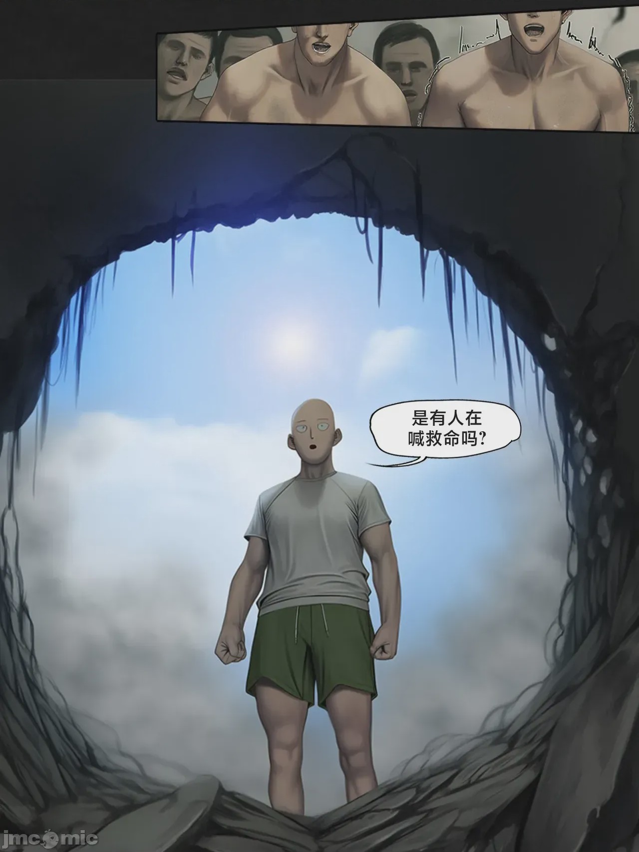 第1话，第 116 頁