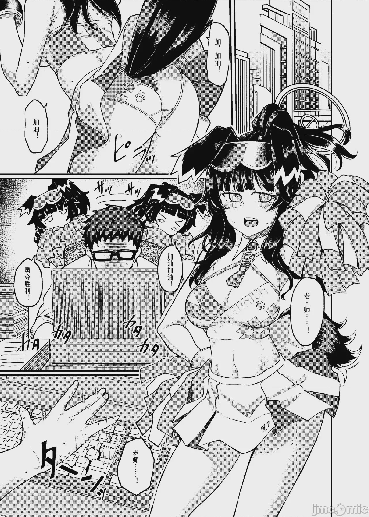 第1话, page 4