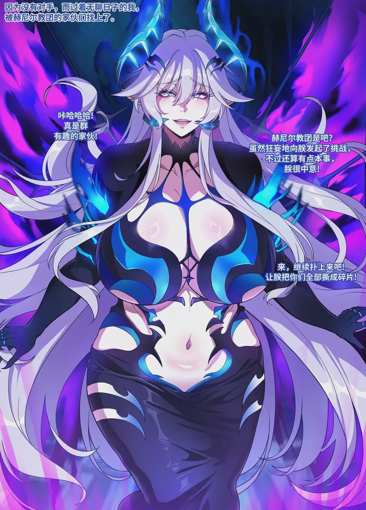 第1话, pahina 2