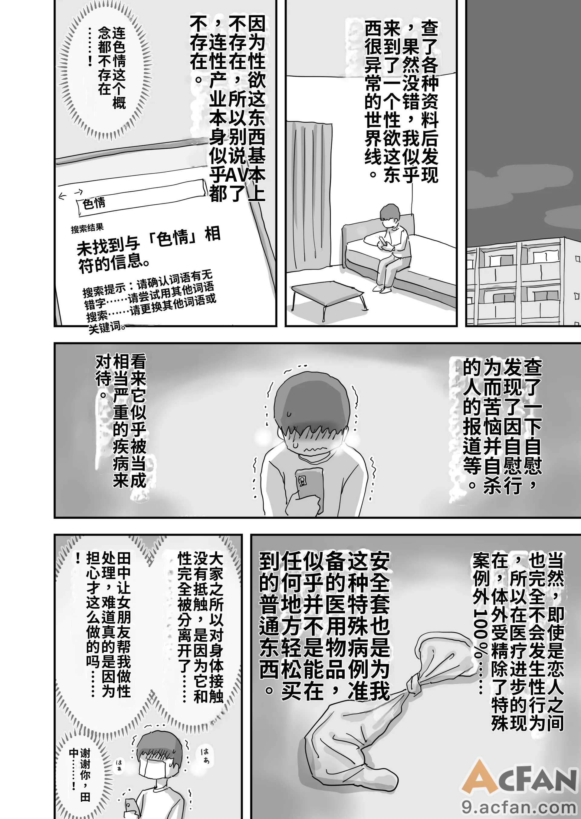 第1章，第 32 頁