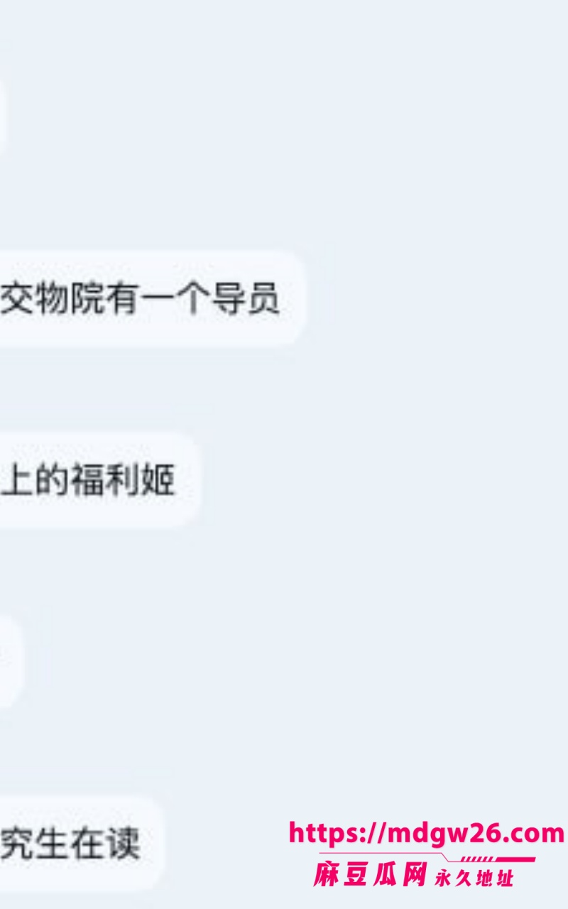 上海交通大学物理学院辅导员24