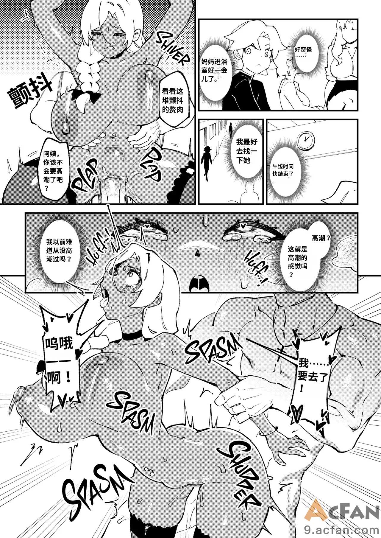 第1章, page 19