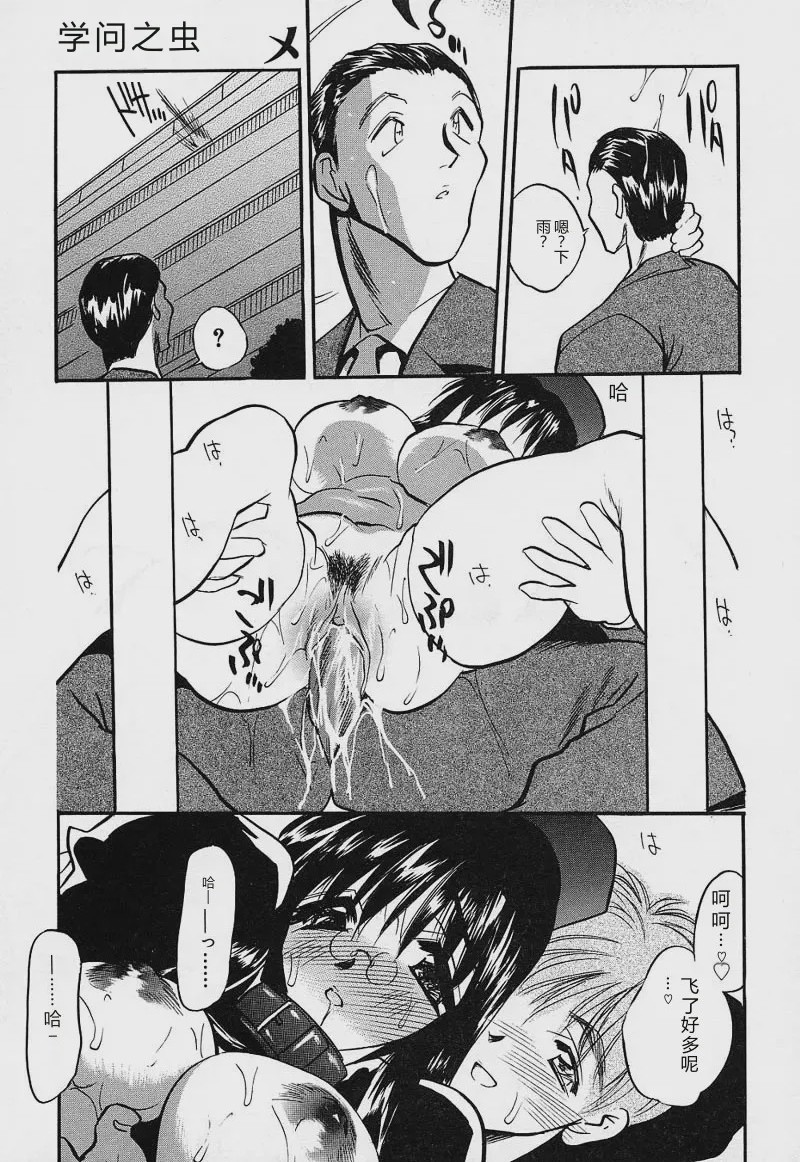 第 1 章、146 ページ