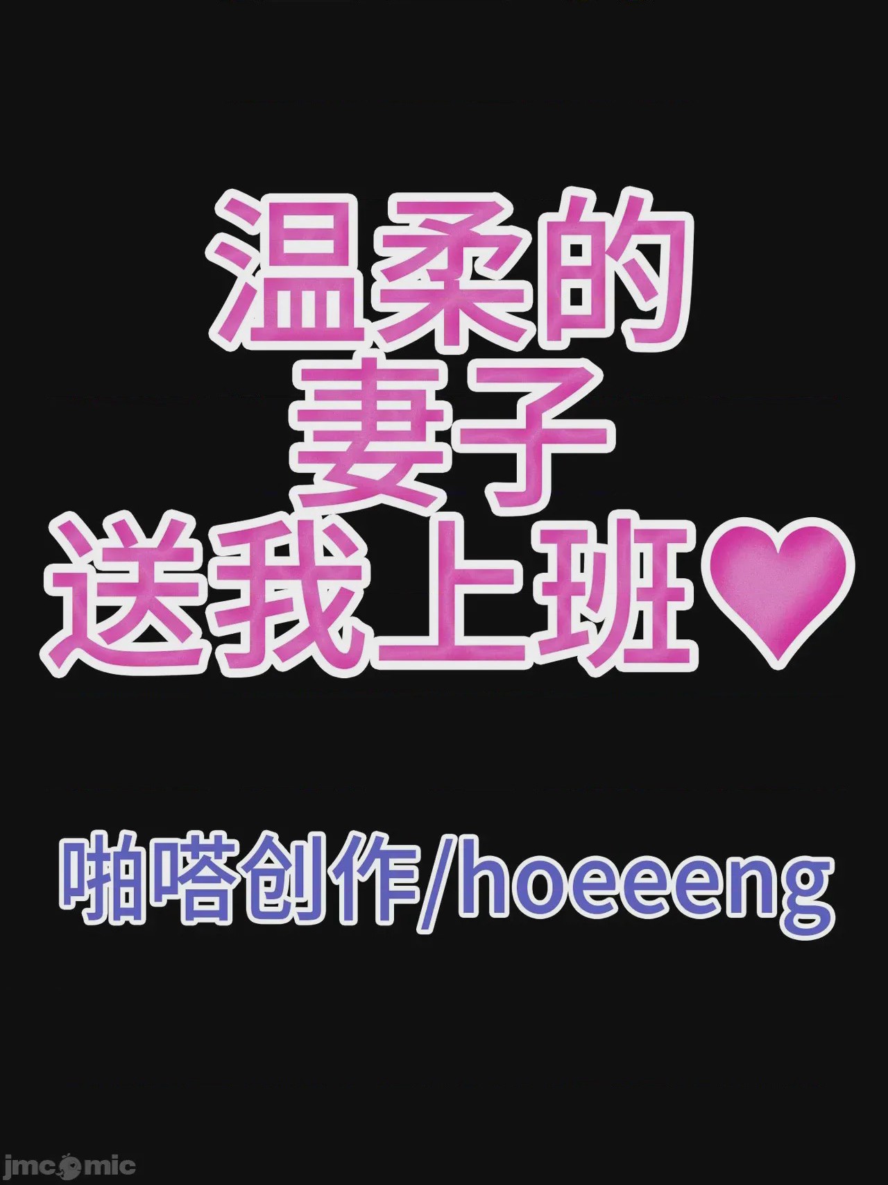 第1话, страница 261