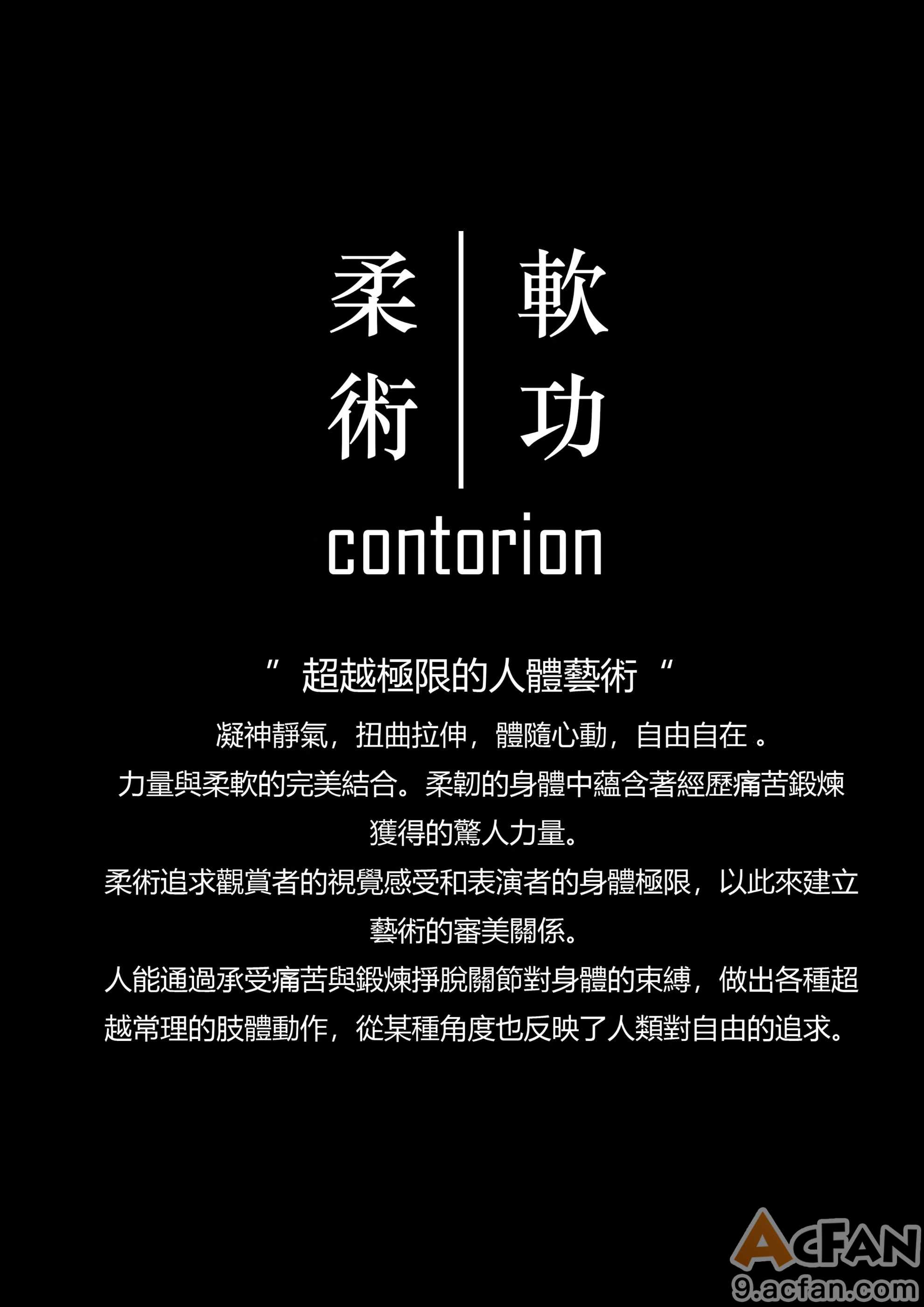 第1章, 페이지 3
