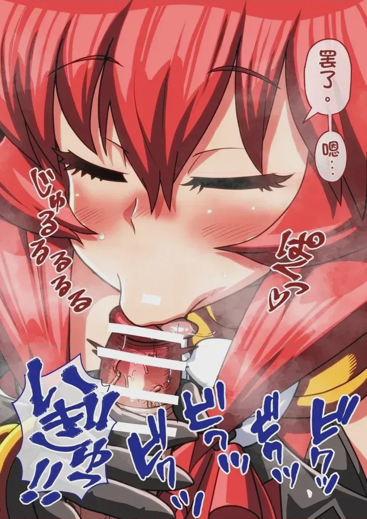 第1话，第 38 頁