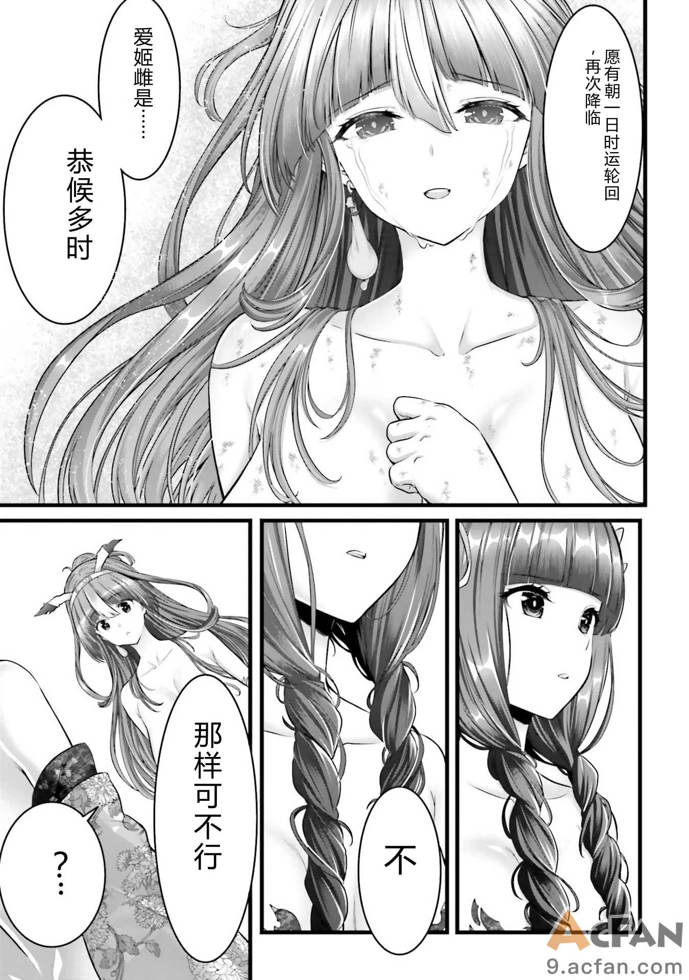 第1章、121 ページ