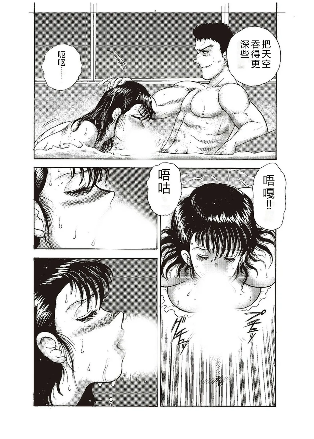 第 1 章, страница 193