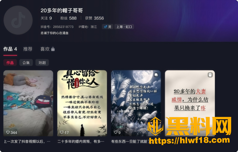 上海虹口丈夫监控拍到妻子偷情全记录1
