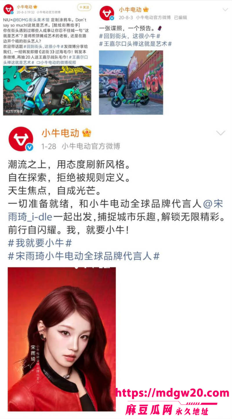 王嘉尔宋雨琦恋情再曝翻车 脱粉长文爆情人节同过 男方父母赴韩见家长