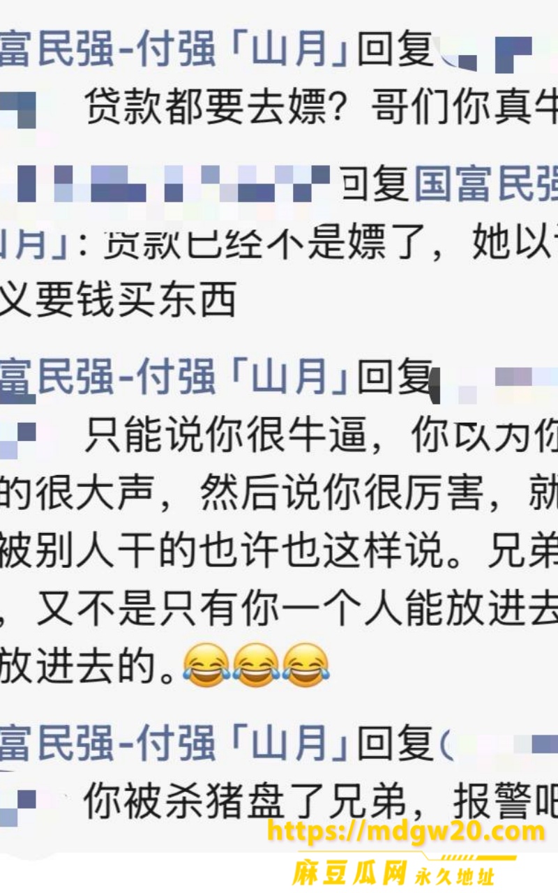 广东江门市新会区北园新村4