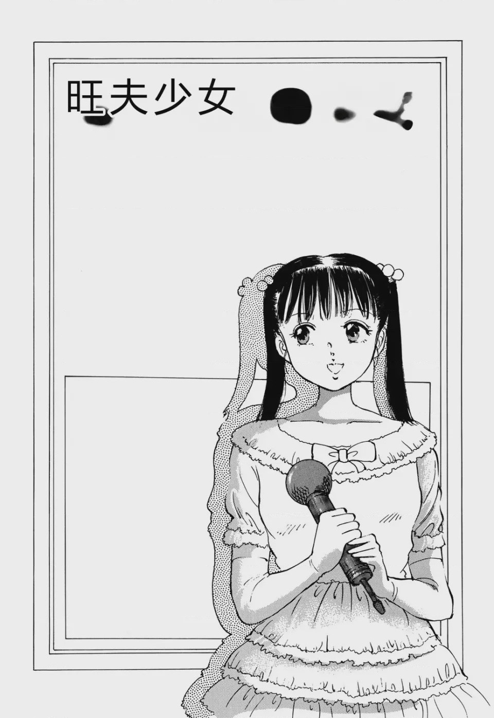 第 1 章, trang 105