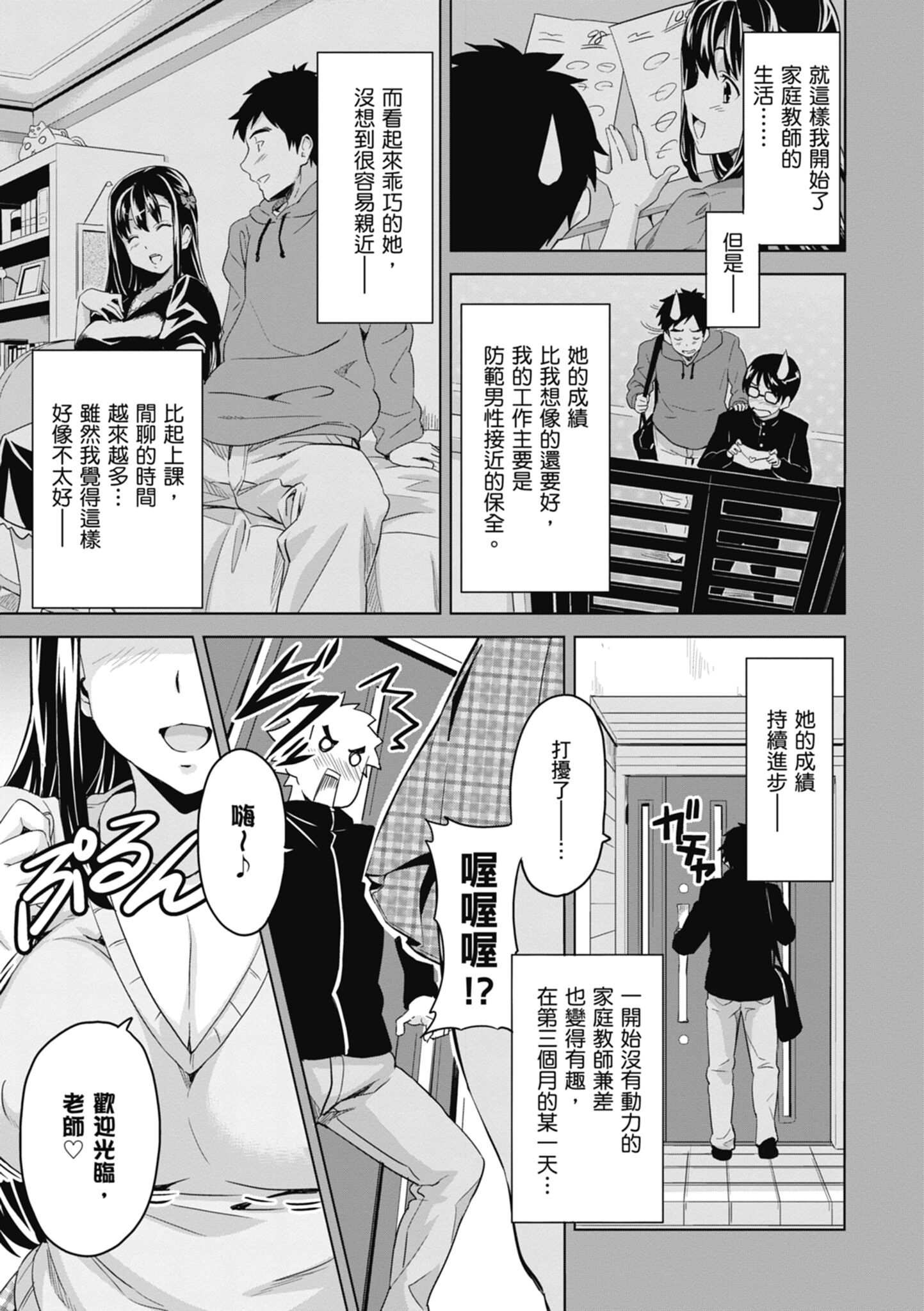 1，第 12 頁