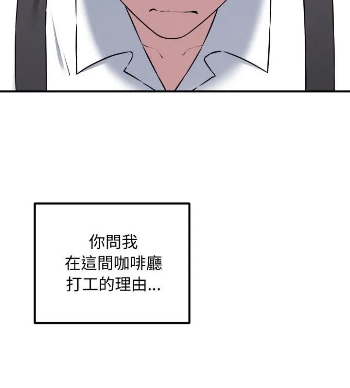 第1話、190 ページ