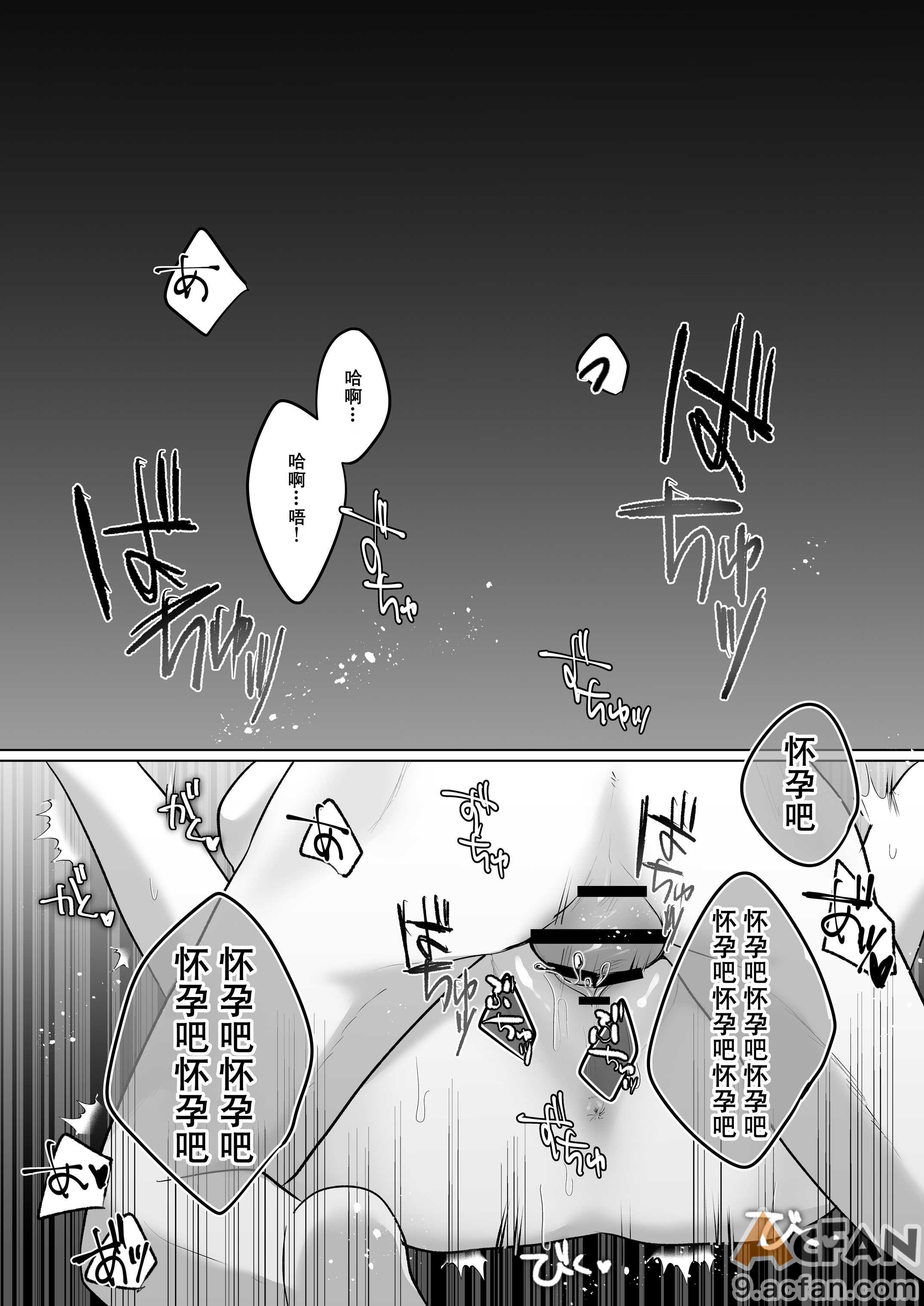 第1章，第 54 頁