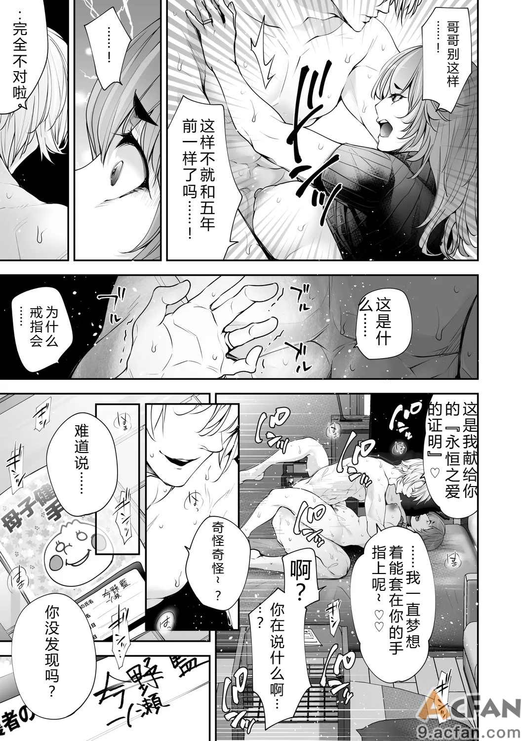 第1章, page 177