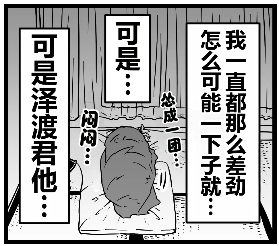 第 1 章, page 14
