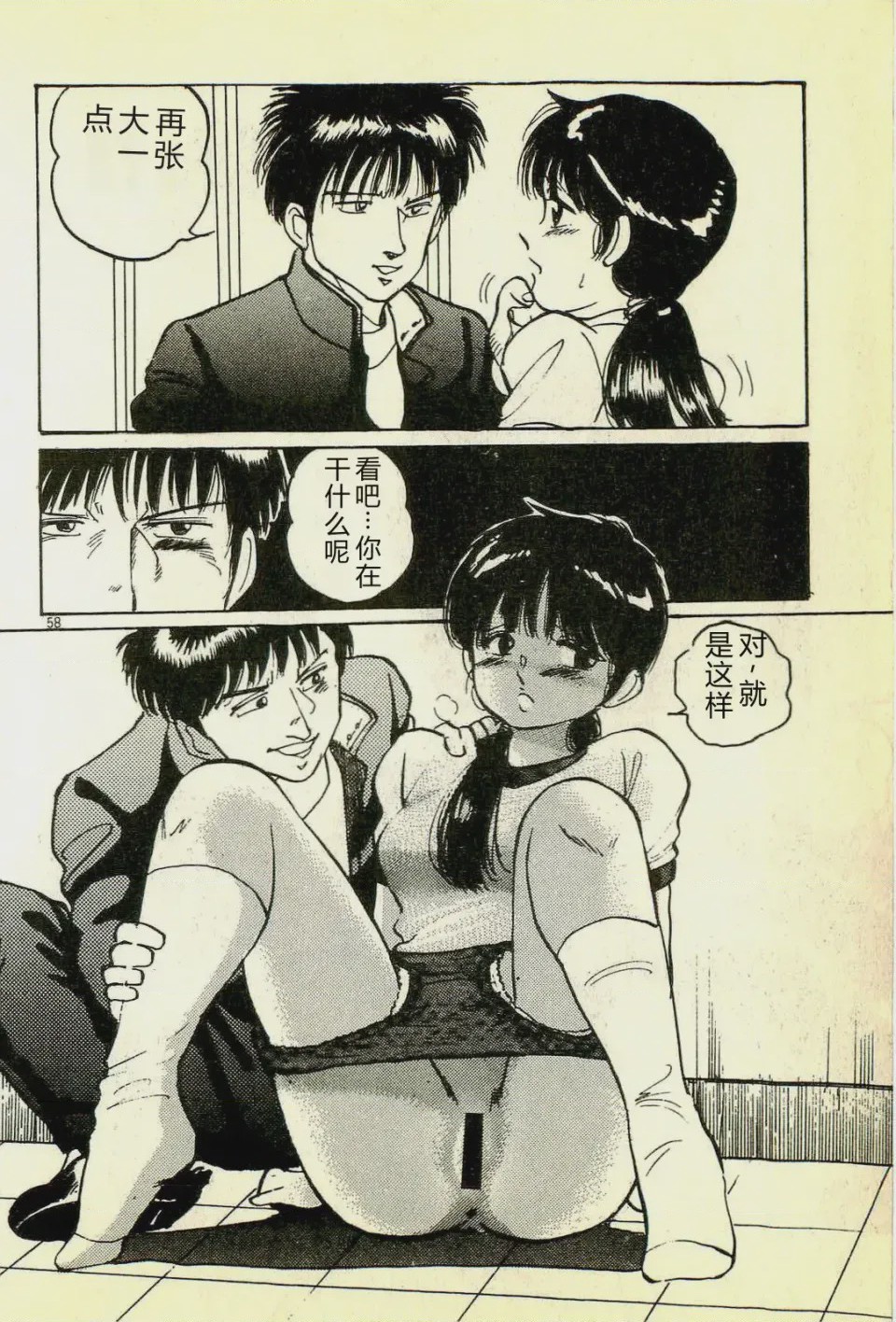 第 1 章，第 61 頁