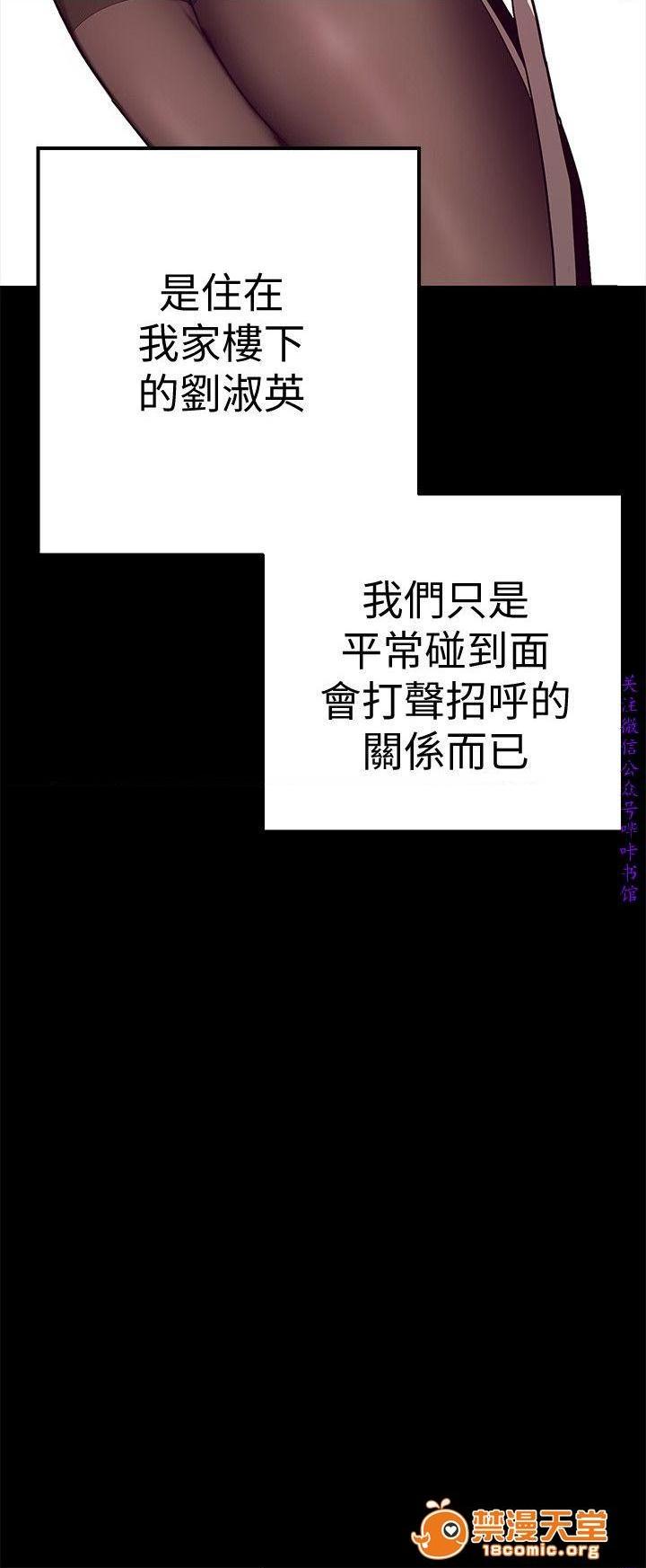 美麗新世界 - すばらしき新世界(フルカラー), страница 11