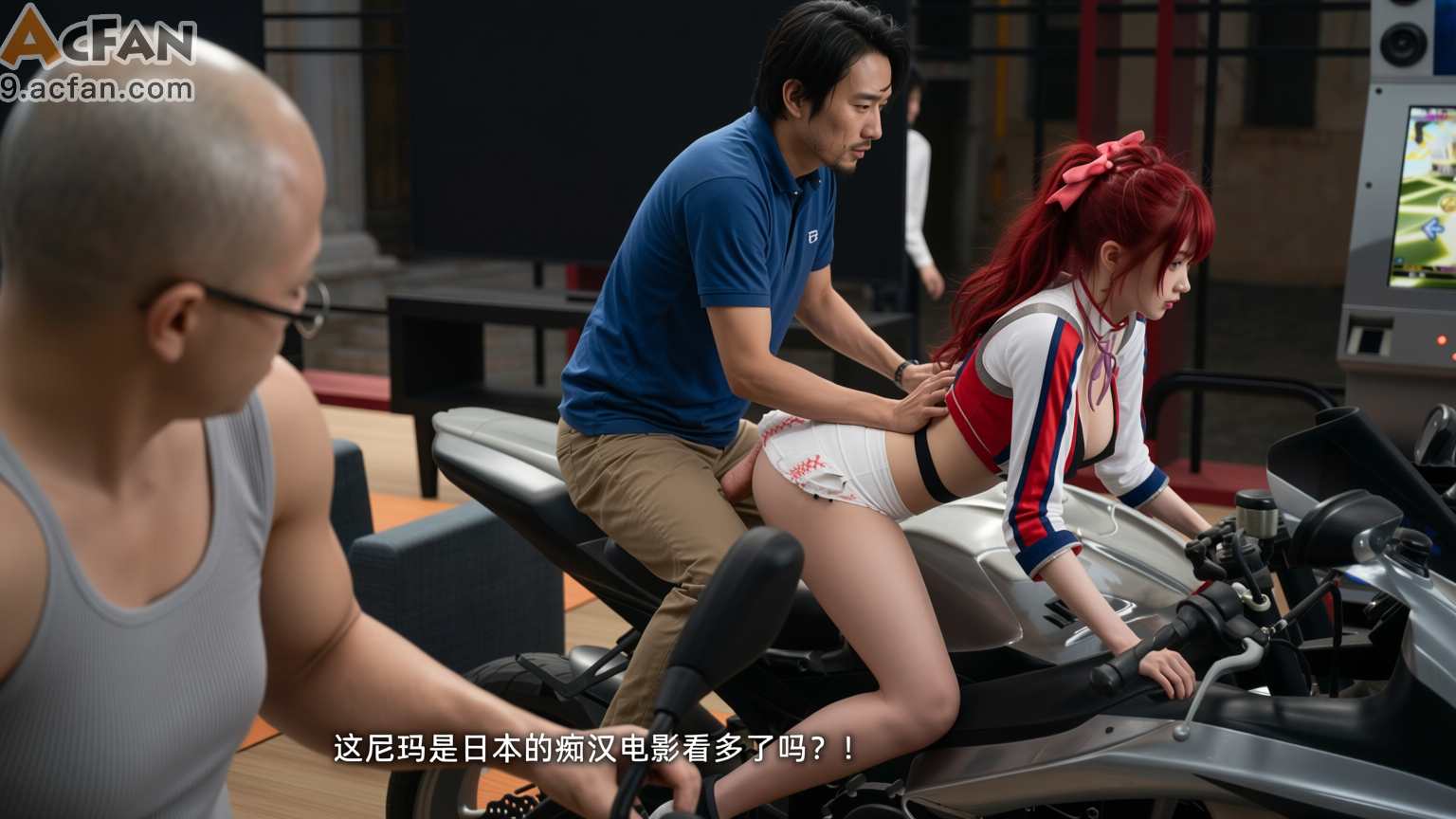 我的迟钝女友小维真人版1，第 8 页