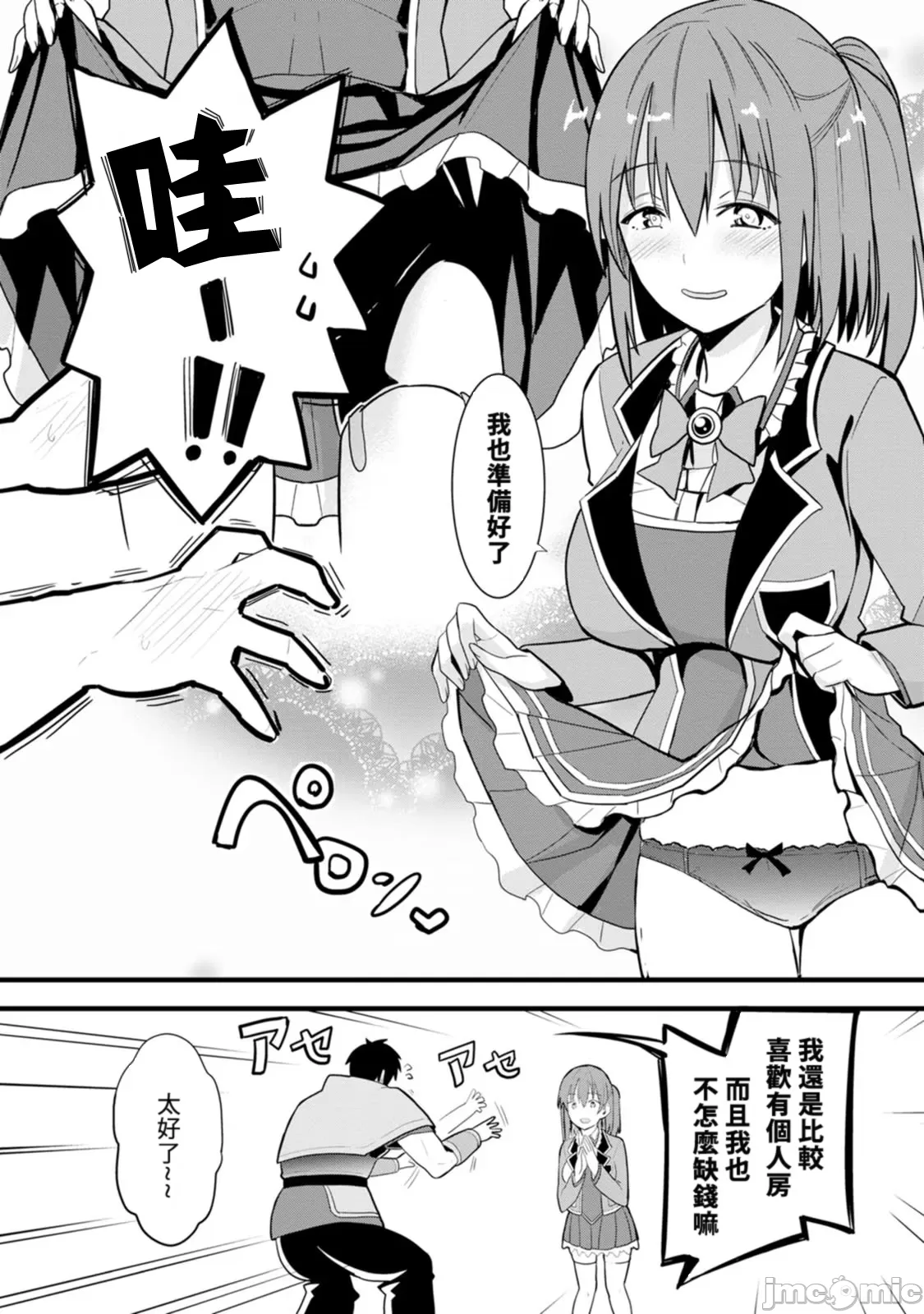 1, pahina 51