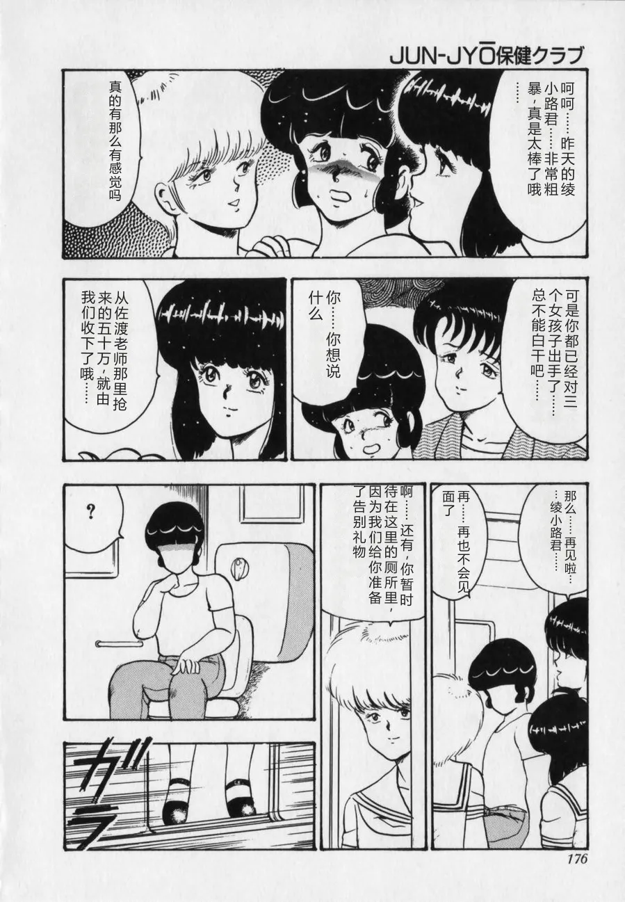 第 1 章, страница 176