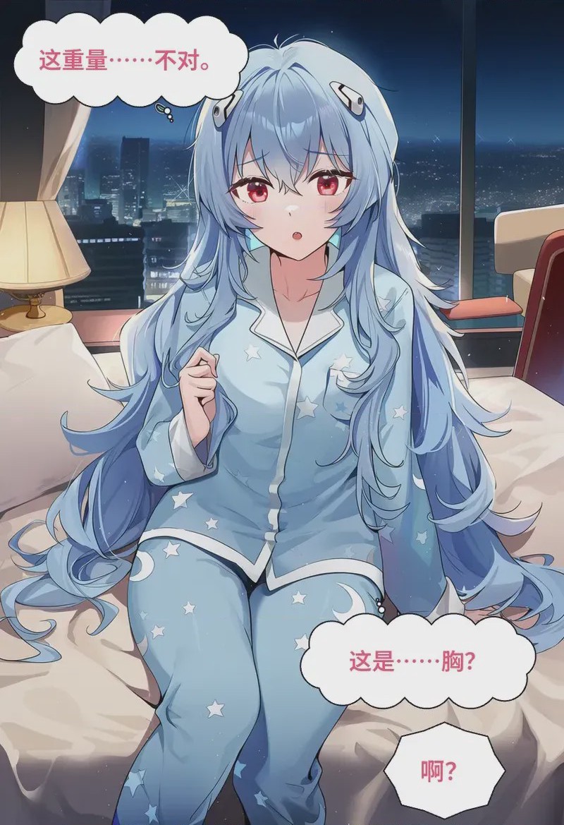 第1话，第 26 頁