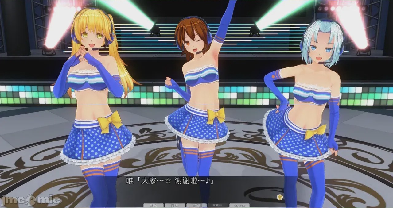 第1话, trang 524